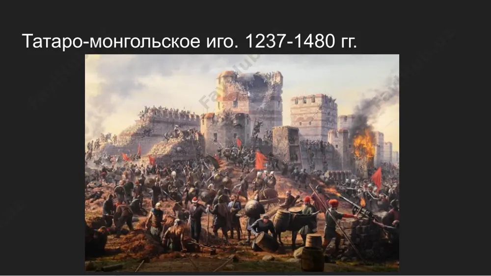 автор проникнут идеей защиты русской земли, и у него понятие «русская земля» уже отождествляется с московским княжеством. поэтому в «задонщине» на первом плане стоят москва и московский князь. автор «задонщины» обратился к «слову» как к образцу с целью сопоставить и противопоставить политическую обстановку на руси времени «слова о полку игореве» (80-е гг. xiiв.) с 80-ми гг. xivв. основной идейный смысл «слова» заключался в призыве автора к русским князьям забыть междоусобные распри и объединить свои силы для борьбы с внешними врагами руси. автор «задонщины» в победе, одержанной за доном над ордынцами, увидел реальное воплощение призыва своего гениального предшественника: объединенные силы русских князей смогли разгромить монголо-татар, считавшихся до этого непобедимыми. он переосмысляет текст «слова» в соответствии с событиями куликовской битвы и многое вносит от себя. дата создания задонщины неизвестна. по мнению исследователей м.н.тихомирова и в.ф.ржиги, это произведение было написано вскоре после куликовской битвы, между 1380 и 1393. композиция обращение князя дмитрия к …