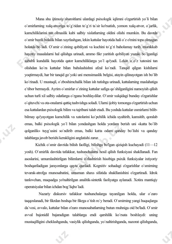 sh hisobiga psixik funksiyalar ixtiyoriy boshqariladigan jarayonlarga qayta quriladi. kogni​tiv sohadagi o'zgarishlar o`smirning tevarak-atrofga munosabatini, umuman shaxs sifatida shakllanishini o'zgartiradi. idrok tanlovchan, maqsadga yo'naltirilgan analitik-sintetik faoliyatga aylanadi. xotira mantiqiy operatsiyalar bilan ichdan bog`liqbo`ladi. nazariy diskursiv tafakkur tushunchalarga tayanilgan holda, ular o`zaro taqqoslanadi, bir fikrdan boshqa bir fikrga o`tish ro`y beradi. o`smirning yangi huquqlarga da`vosi, avvalo, kattalar bilan o'zaro munosabatlarning butun muhniga oid bo'ladi. o`smir av​val bajonidil bajaradigan talablarga endi qarshilik ko`rsata bosh​laydi: uning mustaqilligini cheklashganda, vasiylik qilishganda, yo`naltirishganda, nazorat qilishganda, quloq solishni talab qi​lishganda, jazolashganda, uning qiziqishlari, munosabatlari va fikrlari bilan hisoblashishmaganda u juda xafa bo'ladi va norozilik bildiradi. o'smirda o`z qadrini bilish hissi paydo bo`ladi va u o`zini kamsitish, mustaqillik huquqidan mahrum qilish mumkin bo`lmagan inson deb biladi. ota-onalar va pedagoglar o`smirlar bilan alohida ishlab, ularning ko`nglini topishi va xatti-harakat​larini o`z vaqtida to`g`ri yo`lga solishlari lozim. ba`zi o`qituvchilar kichik o`smirdagi bu o`zgarishlar - salbiy alomatlar, urushqoqlik, o'jarliklarining ildizlari qayerdan …