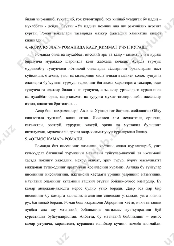 одга мерос булиб утиб боради. давр эса хар бир инсоннинг бу камарга канчалик эгалигини синовдан утказади, унга янгича рух багишлаб боради. роман бош кахрамони аброрнинг хаёти, ички ва ташки дунёси ана шу маънавий бойликнинг енгилмас куч-кудратини буй курсатишга буйсундирилган. албатта, бу маънавий бойликнинг – олмос камар уз-узича, харакатсиз, курашсиз голибкор кучини намоён килмайди. бинобарин, аброр хаёти ички ва ташки курашлар, бетиним хатти-харакат, турли хил муносабат-муаммолар, маънавий изтироб ва завклар багрида кечади. айни пайтда аброр инсондаги маънавий туйгуларнинг хаёт талабига мувофиклиги учун курашиш зарурлигини чукур тушунади. 6. «юлдузли тунлар» романи. тарихий шахсларнинг драматик такдири романда хаётнинг турли ижтимоий-тарихий, маънавий-эстетик катламлари оркали эпик манзараларда хикоя килиб берилган. шу боисдан «юлдузли тунлар» романи, бир томондан, бадиий тадкик этилаётган даврнинг тарихи рухига чукур кириб бориши билан, иккинчи томондан эса эпик куламдаги хаётий-ахлокий ва ижтимоий проблемалар асарда шахсларнинг характерлари, индивидуал жихатлари тасвири билан муваффакиятли кушиб юборилганлиги жихатдан ажралиб туради. ёзувчи шахс характери киёфасининг унинг дунёкараши …