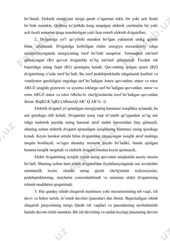 nda ajralgan hamma issiqlik tarqaladi va elektrik dvigatel bundan keyin qizimaydi, elektr dvigatelning issiqlik rejimi uning quvvatini aniqlashda asosiy mezon bo’ladi. shuning uchun ham elektr dvigatelidan foydalanayotganda uni sovutishni unutmaslik lozim, chunki uning qizish cho'lg'amlar izolyasiyasini, podshipniklarning. moylarini yomonlashtiradi va umuman elektr dvigateining ishiash muddatini qisqartiradi. 3. har qanday ishlab chiqarish mashinasi yoki mexanizmining ish vaqti, ish davri va bekor turish, to’xtash davrlari (pauzalar) dan iborat. bajariiadigan ishlab chiqarish jarayonining turiga qarab ise vaqtlari va pauzalarning navbatlanishi hanida davom etishi mumkin. bir ish davrining va undan keyingi pauzaning davom etish vaqti siklning davom etish vaqti deb, oddiy qilib sikl deb ataladi. tlsh qtnqta bu erda tish- ish davrining davom etish vaqti; tn- pauzaning davom etish vaqti. elektr mashinalarda ish davri vaqtining butun sikl vaqtiga nisbati ishga ulash davomiyligi ud deyiladi va foiz bilan xarakterlanadi: ud% q tish-100/(tisllqtn)q(tlsh/ts) 100% sikllarning vaqti, ud va yuklanishining o'zgarish.i xarakteri jihatidan turli ish rejimlarini bir …