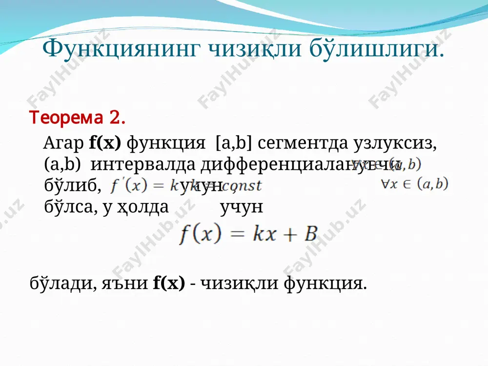 дифференциал ҳисобининг баъзи бир татбиқлари - Page 5