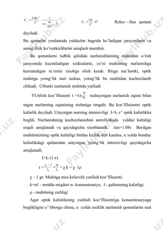 hi natijasida asosan e’lektronlar bilan xosil bo’ladi va yuqoladi. agar e- ion bilan ta’sirlashib sekinlashsa, ya’ni tuxtasa nurlanish bo’ladi, ya’ni foton chikadi va bunda tormozlangan tutash spektr deyiladi. e’rkin e’lektronlar tuxtash jarayonida chikargan nurlanish chastotasi turlicha bo’ladi. chunki foton chastotasi e’lektronning kinetik e’nergiyaga boglikdir. agar e’lektronlar boglik xolatda bo’lsa, ya’ni atomga tegishli bo’lsa, u xolda e’lektron uzining e’nergetik satxini atom ichida uzgartiradi. bu o’zgartirish aniq chastotaga mos keladi.bunday xolatni n atomidagi e’lektronlarning e’nergetik xolatini uzgarishiga karab tushuntirib berish mumkin. n atomi tashqaridan e’nergiya olsa, bu vaqtda uning tarkibidagi e’lektron atomdan uzilib chikadi va yutilish xolati kuzatiladi. bunday xolatni ionlanish deyiladi. aksincha, agar e’lektron ion tomonidan ushlab kolinsa, bu vaqtda chikarish spektri kuzatiladi. n atomida bo’ladigan jarayonlarni o’rganish asosida tutash spektrning xosil bo’lishi quyidagi 3 ta jarayonlarga boglik e’kanligi aniqlangan. 4. boglik va e’rkin o’tish. bunday o’tishda boglik e’lektron boglik xolatdan e’rkin xolatga va aksincha o’tish jarayonida yutilish va chikarish jarayonlari …