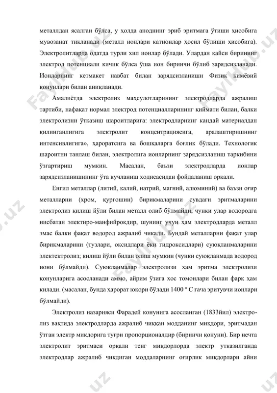 опорционалдир (биринчи қонуни). бир нечта электролит эритмаси орқали тенг миқдорлорда электр утказилганда электродлар ажралиб чикдиган моддаларнинг оғирлик миқдорлари айни моддаларнинг кимёвий эквивалентига пропорционал бўлади (иккинчи конуни). фарадейнинг иккинчи қонунига кўра ҳар кандай модданинг бир эквивалентини критиб чикариш учун тенг миқдор электр талаб қилинада ва бу электр микдори фарадей сони дейилиб у 96500 кл/мольга тенг. электролизнинг асосий технологик кўрсаткичи ва электр знергиясидан рационал фойдаланиш категорияси бу: ток буйича унум, энергиясидан фойдаланиш даражаси, энергия буйича сарфиёт коэффициенти, электролизга берилган кучланиш ва бошқалардир. ток буйича унум n (%) ёки бирнинг қандайдир улушларида ушбу формула n = ( 3) асосида топилади. бунда: - электролиз натижасида амалда олинган мақсулот массаси, - фарадей конуни буйича назарий олиниши мумкин бўлган маҳсулот миқдори (массаси). маҳсулотнинг назарий массаси фарадейнинг иккала қонунини бирлаштирувчи формула асосида ҳисоблаб топилади. = (4) бунда: -ток кучи (ампер), - электролиз вакти (соaт), a - ионнинг массаси ёки атом масса, n – ион заряди, f - …
