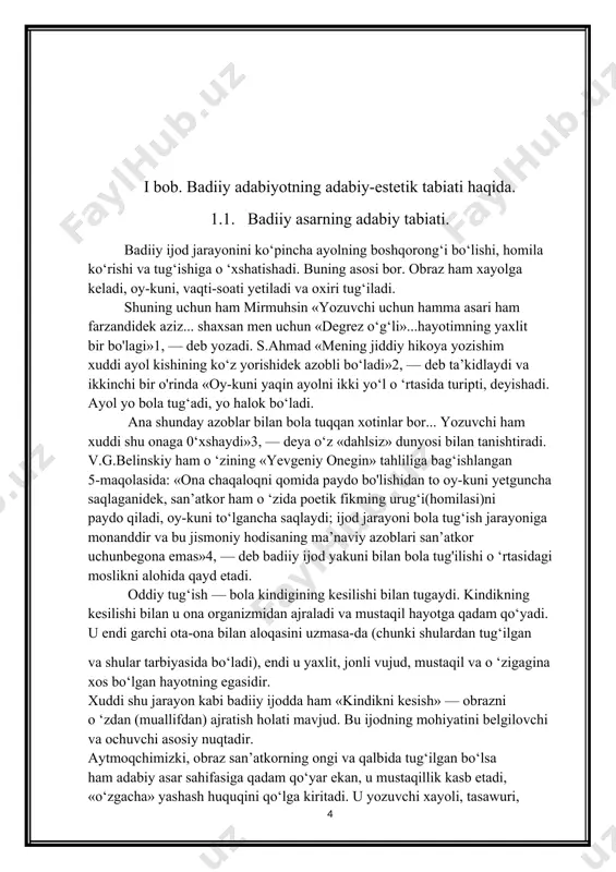 oniy hodisaning ma’naviy azoblari san’atkor uchunbegona emas»4, — deb badiiy ijod yakuni bilan bola tug'ilishi o ‘rtasidagi moslikni alohida qayd etadi. oddiy tug‘ish — bola kindigining kesilishi bilan tugaydi. kindikning kesilishi bilan u ona organizmidan ajraladi va mustaqil hayotga qadam qo‘yadi. u endi garchi ota-ona bilan aloqasini uzmasa-da (chunki shulardan tug‘ilgan va shular tarbiyasida bo‘ladi), endi u yaxlit, jonli vujud, mustaqil va o ‘zigagina xos bo‘lgan hayotning egasidir. xuddi shu jarayon kabi badiiy ijodda ham «kindikni kesish» — obrazni o ‘zdan (muallifdan) ajratish holati mavjud. bu ijodning mohiyatini belgilovchi va ochuvchi asosiy nuqtadir. aytmoqchimizki, obraz san’atkorning ongi va qalbida tug‘ilgan bo‘lsa ham adabiy asar sahifasiga qadam qo‘yar ekan, u mustaqillik kasb etadi, «o‘zgacha» yashash huquqini qo‘lga kiritadi. u yozuvchi xayoli, tasawuri, tajribasi, xotirasi, talantining mevasi (masalan, l.tolstoy aytgan ekan: «anna karenina ham mening bir bo‘lagimdan bino bo‘lgan») va ayni paytda, yozuvchiga o'xshamavdigan, uning hayot yomini takrorlamaydigan (mas., l.tolstoy — anna …