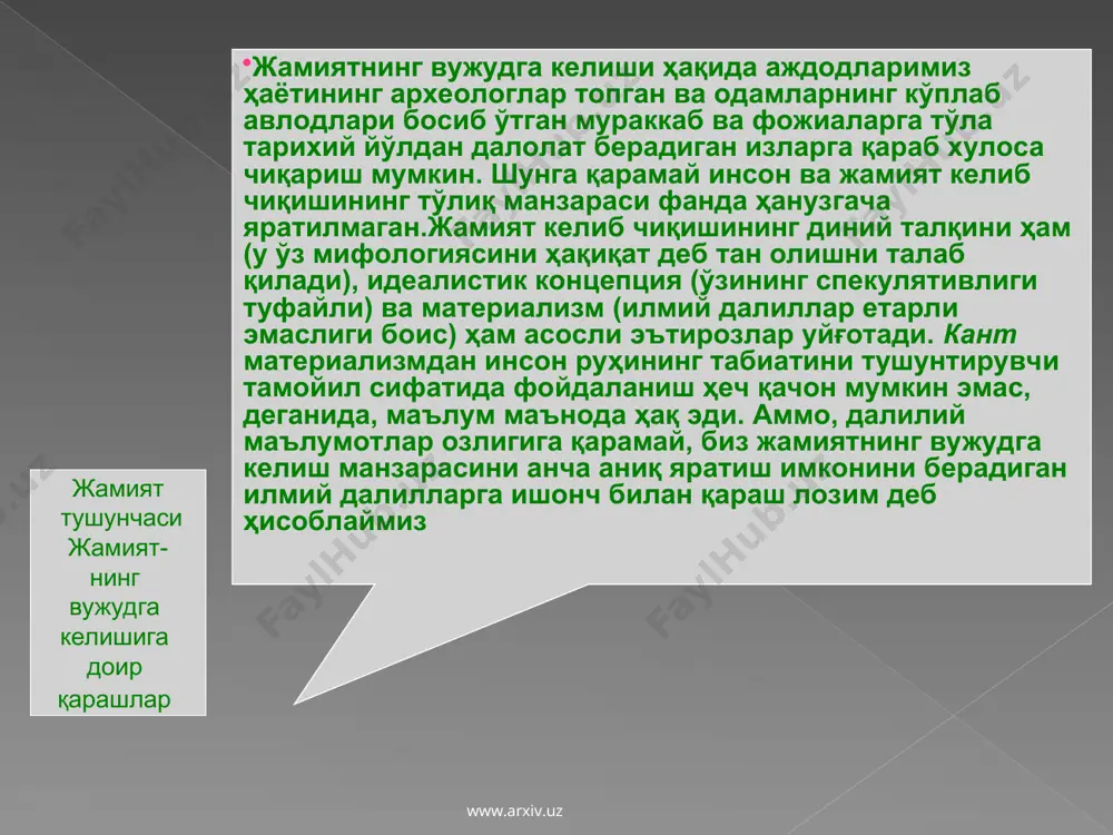 жамиятнинг фалсафий таҳлили - Page 5