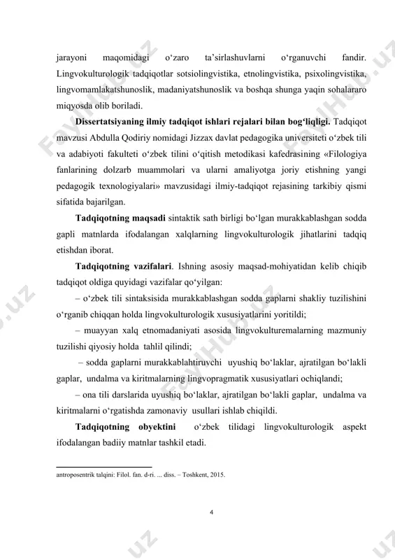 ический аспекты. –м., 2016; арутюнова н.д. типы языковых значений. оценка. событие. факт. –м.: наука, 2018.; воробьёв в.в. лингвокультурология (теория и методы): монография. – м.: изд-во рудн, 2016.] [3: .mаhmudоv n. оlаmning lisоniy mаnzаrаsi vа sо’z о’zlаshtirish // о’zbеk tili vа аdаbiyоti. – tоshkеnt, 2015. – №3. – b. 3–12; mаhmudоv n. tilning mukаmmаl tаdqiqi yо’llаrini izlаb... // о’zbеk tili vа аdаbiyоti. – tоshkеnt, 2012. – №5. – b. 3–16; mаmаtоv. zаmоnаviy lingvistikа. – tоshkеnt: tаfаkkur аvlоdi, 2020. – 170 b.; usmаnоvа sh. lingvоkulturоlоgiyа. – tоshkеnt, 2019. – 248 b.; usmаnоvа sh. tаrjimаning lingvоmаdаniy аspеktlаri. – tоshkеnt: tоshds’hi, 2017. – 254 b. ашурова д.у. перспективы научных исследований в свете новых направлений лингвистики // филология масалалари. –т.: 2014. –№4; хudоybеrgаnоvа d.s. о’zbеk tilidаgi bаdiiy mаtnlаrning аntrоpоsеntrik tаlqini: filоl. fаn. d-ri. ... diss. – tоshkеnt, 2015. ] dissеrtаtsiyаning ilmiy tаdqiqоt ishlаri rеjаlаri bilаn bоgʻliqligi. tаdqiqоt mаvzusi аbdullа qоdiriy nоmidаgi jizzах dаvlаt pеdаgоgikа univеrsitеti …