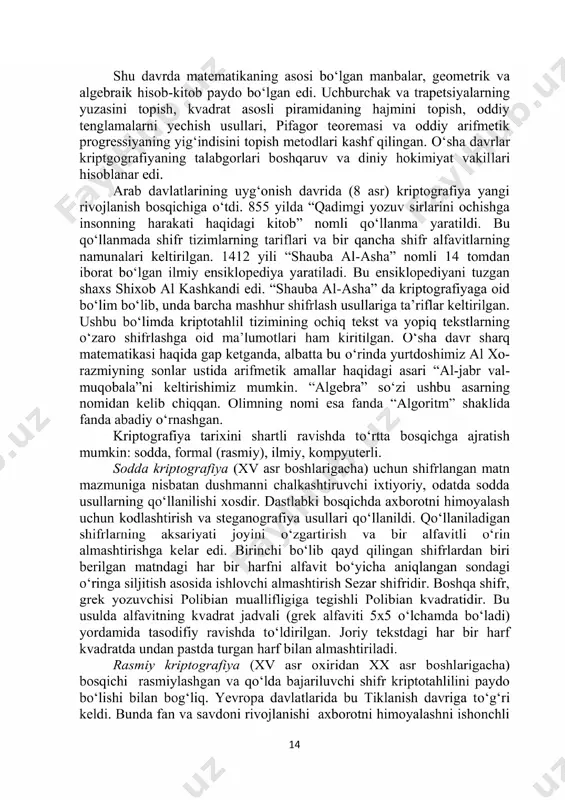 axborotlarni himoyalashning klassik usullari - Page 2