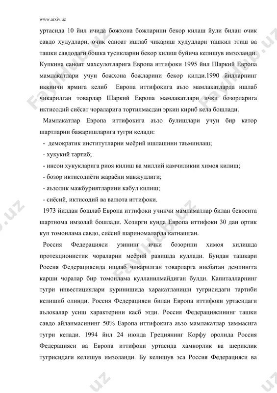 одиётни барча сохалари буйича хамкорлик кила бошладилар. 1998 йилдан кейин европа иттифоки россия федерацияси билан итифокдошлар компания ва корпорациялари мамлакатларда эркин харакатини камраб олган ва трансчегара буйи хизматлар савдоси ва капитал харакатини кузда тутувчи эркин савдо худуди ташкил этишни режалаштирилган эди. бу келишувларнинг асосий максади булиб иктисодий ва бошка турдаги келишувларда иккала томоннинг фойдасини кузда тутувчи ва иккала томон бир-бирларига нисбатан жавобгарликни хис килувчи ва бир-бирларини куллаб - кувватлаш хисобланар эди. келишувга асосан россия федерацияси иктисодий утиш давридаги мамлакат хисобланар эди. шундан келиб чиккан холда россия федерацияси давлат „савдо системаси” деб номланган тушунчадан европа иттифоки воз кечди, бу эса россия федерациясига нисбатан европа иттифоки мамлакатлари каттик ташки савдо дискриминацион чоралар кулланилишини билдирарди, бу россия федерациясида ишлаб чикарилган товарларни европа иттифокига аъэо мамлакат ички бозорларига кириб боришини камайтирар эди. утиш даврининг муддати 5-йилга мулжалланган эди, лекин шартнома кучга кириши билан россия федерациясига нисбатан европа иттифокига аъзо мамлакатлар дискриминацион чораларни олиб ташловчи …