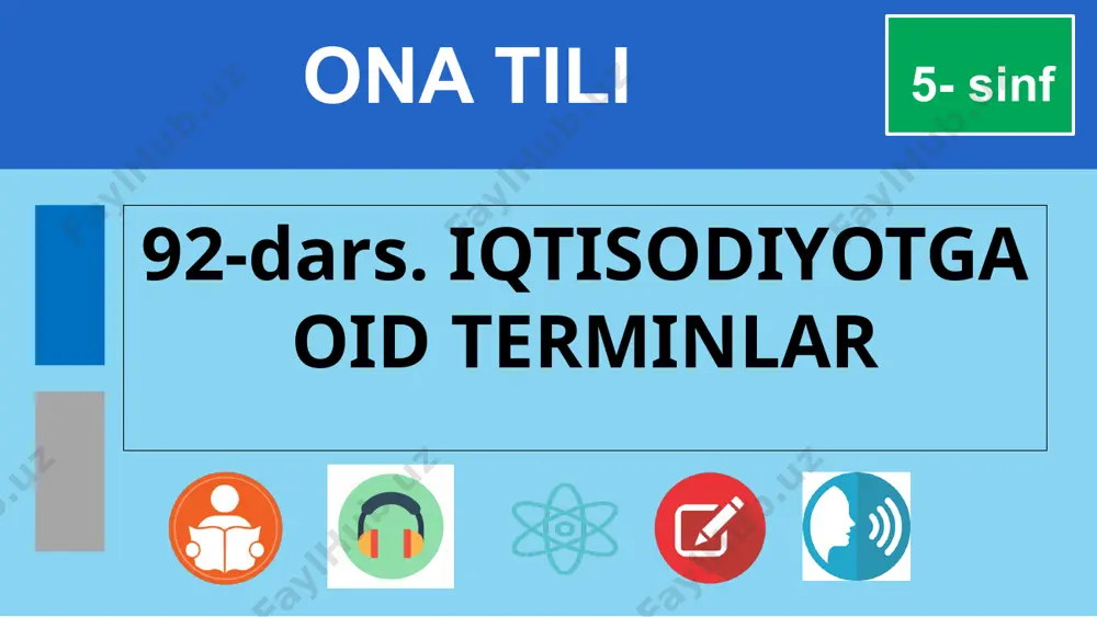 a tuz. 2. tadbir bilan mushkul oson bo‘lar. 3. qalovini topsang, qor yonar. 4. puxtaning ishi “besh”, “shoshma”ning ishi bo‘sh. 5. foydadan foyda chiqmasa, qora sigir qayda? 6. ot olmay oxur tuzat. uyga vazifa. quyidagi terminlarni ota-onangiz va lug‘at yordam ida izohlab ko‘chiring: resurs, iqtisodiy ne’mat, tijorat, tadbirkor.. image3.png image4.jpeg image5.png image6.png image7.png image8.png image9.png image10.jpeg image11.jpeg image12.gif image13.png image14.png image15.png image16.jpeg image17.png image18.png image19.png image20.png image21.png image22.png image23.png image1.png
