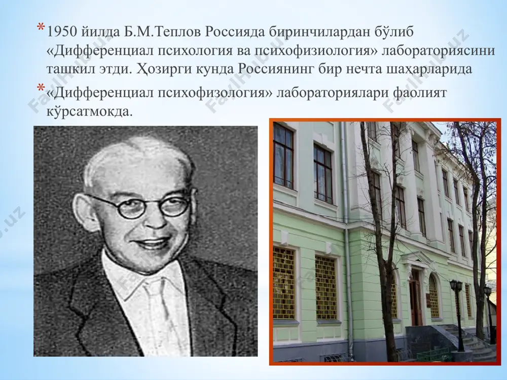 йўллари" билан белгиланади, бунинг натижасида кўринадиган дунёнинг барқарорлиги сақланади, мушак сезгилари ва ҳаракатлари муҳим рол ўйнайди. у товуш тебранишларини юқори поғонали товушлар частотаси ёрдамида тушунтириш учун математик назарияни ишлаб чиқади. торли тебранишлар: 1-бутун узунлик бўйлаб тебраниш асосий тон ҳосил қилади, 2-ярим тебраниш иккинчи, 3-учдан тебраниш-учинчи ва бошқаларни ҳосил қилади. гельмгольц томас юнг томонидан уч-ранг назарияси ҳисса қўшади, 1950-йилда офтальмоскоп, 1851-кўз шоҳ пардасининг эгрилик радиуси аниқлаш учун офтальмометр; у, шунингдек, факоскоп яратган-масофаларга турли даражада кўз оптикаси эгрилик даражаси ўзгаришларни аниқлаш учун қурилма. унинг ҳодимлари ва талабалари в.вундт, и. м. сеченов, д. а. лачиновлар эди. 1858 йилда гельмгольц гидродинамика асосларини яратди. гельмгольц илмий метеорология асосларини атмосфера момақалдироқ ва музликлар каби ҳодисаларни математик тадқиқотлар билан таъминлайди. бундан ташқари, унинг иши денгиз тўлқинларининг шаклланиши ва хатти-ҳаракати механизмини тушунтиришга ёрдам берди. унинг тўхтовсиз ҳаракат назарияси (1868) бўйича олиб борган тадқиқотлари аэродинамиканинг ривожланиши учун катта аҳамиятга эга бўлди. гельмгольц энг кам ҳаракат тамойилининг универсаллигини (масалан, иссиқлик, …