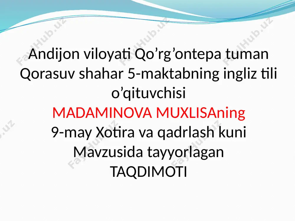orkestr sadolari ostida motamsaro ona haykali poyiga gulchambar qo’yadi.prezidentimiz ikkinchi jahon urushida jon fido qilgan minglab yurtdoshlarimiz xotirasiga hurmat bajo qiladi. ikkinchi jahon urushida fashizm ustidan g’alabani ta’minlashda ko’plab xalqlar qatori o’zbekiston xalqi ham juda katta hissa qo’shgan.o’sha paytlar yurtimizda qariyb 3,5 million aholi istiqomat qilgan bo’lsa,ulardan tahminan 1,5 million nafari urushga safarbar etilgan.o’z vatanining erkinligi va ozodligi uchun,bugun biz kechirayotgan osuda hayot uchun 400 ming nafardan ziyod yurtdoshimiz urush maydonlarida qurbon bo’lgan,yana qanchadan-qancha kishilarimiz be’darak ketgan. yurtim,ado bo’lmas armonlaring bor, toshlarni yig’latgan dostonlaring bor. o’tmishingni o’ylab og’riydi jonim, ko’ksing to’la shahid o’g’lonlaring bor… bag’rim o’rtar bir o’y bahor ayyomlar, oy botgan yoqlarda,termulib shomlar, aybin bilmay ketgan akmal ikromlar , fayzullodek mardu-maydonlaring bor. urush hech bir xonadonni chetlab o’tmadi.kimningdir sevikli yori,kimningdir singlisi,kimningdir otasi,akasi halok bo’lgan. buncha odamning qurbon bo’lganini o’ylash,ko’z o’ngidan o’tkazishning o’zi iztirobli.zotan,janggohlarda halok bo’lgan birgina odam ham-inson.uning hayoti be’mahal yakun topdi,orzu-umidlari ro’yobiga chiqmay xazon bo’ldi.bu yo’qotishning ortida yana …