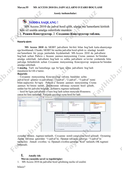 ms access 2010 da jadvallarni o‘zaro bog‘lash — DOCX