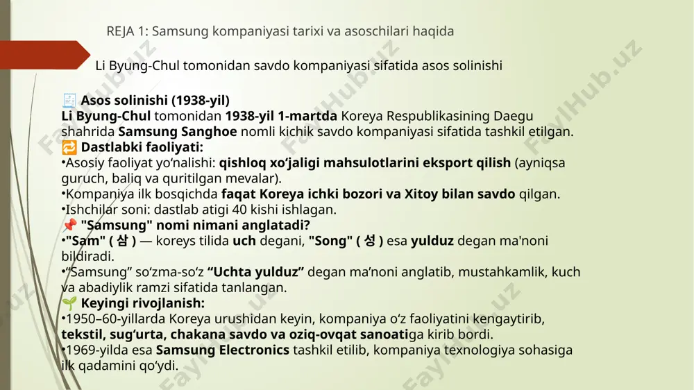 lobal brendga aylantirishga harakat qildi. “hammasini o‘zgartiring, faqat xotiningiz va farzandingizdan boshqa” degan mashhur iborasi bilan tanilgan. uning davrida samsung smartfonlar, televizorlar, chiplar va boshqa elektronika sohalarida dunyo yetakchisi bo‘lib chiqdi. apple, sony, intel kabi kompaniyalar bilan kuchli raqobat olib bordi. reja 2: samsung kompaniyasining faoliyati va yo‘nalishlari samsung electronics va uning asosiy mahsulotlari 🏢 samsung electronics haqida umumiy ma’lumot tashkil topgan yili: 1969-yil (samsung guruhining tarkibida) bosh ofisi: suwon shahri, janubiy koreya soha: elektronika, it, yarim o‘tkazgichlar, telekommunikatsiya dunyoning eng yirik elektronika ishlab chiqaruvchilardan biri samsung electronics — samsung groupning eng yirik va eng taniqli sho‘ba korxonasi bo‘lib, butun dunyoda faoliyat yuritadi. uning mahsulotlari nafaqat keng iste’molchilar, balki sanoat va texnologik kompaniyalar uchun ham mo‘ljallangan. 📦 samsung electronics’ning asosiy mahsulot toifalari 📱 1. mobil qurilmalar (galaxy seriyasi) smartfonlar: galaxy s, galaxy note, galaxy z fold/flip, galaxy a seriyalari planshetlar: galaxy tab seriyasi smart soatlar va gadjetlar: galaxy watch, galaxy …