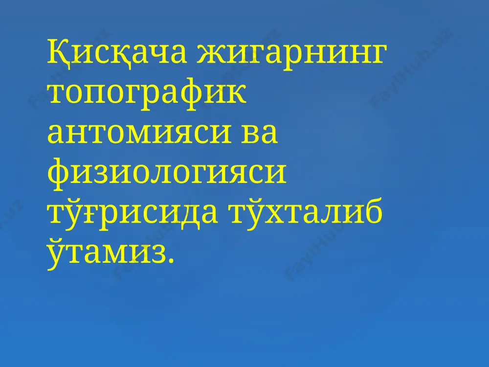 анади. эндемик туманларда донларни сақлашга эътибор бнриш ҳамда алкоголизм билан курашиш муҳим аҳамиятга эга. патологик анатомияси. ташқи кўриниши жиҳатидан саротоннинг уч тури кузатилади: тугун, массив ва диффуз. жигарнинг бирламчи саратони энг кўп (65-90%) , жигар ҳужайраларидан ривожланади (гепатоцеллюлар саратон). беморарнинг қарийб 5-25% , ўсма жигар ичидаги ўт йўллари эпителийсидан ривожланади (холангиоцеллюлар саратон). онда сонда унга ҳам бунга ҳам ўхшаш белгилар учрайди (аралаш саратон). ўсма метастазалари кўп ҳолларда ўпкада, камроқ қорин пардаси ва плеврада учрайди. жигар саратонинини стадияларга бўладиган ва мумий қабул қилинган тасниф йўқ. клиник манзараси. бирламчи жигар саратони учун: гепатомегалия, оғриқ, озиб кетиш, иштиҳанинг пасайиши, ҳолсизлик, тана ҳарорати кўтарилиши, асцит ва сарғайиб кетиш характерли ҳисобланади. таққословчи ташхис жигар саратонининг клиник формасига қараб сарғаймасиз диффуз гепатит, ўткир ёғли дистрофия, сурункали гепатит ва цирроз касалликлари орасида ўтказилади. ҳал қилувчи ташхисот мезони бўлиб, жигарнинг катта ҳажми ва нотекис катталашиши, қаттиқ консистенқияси, ғадир-будир юзаси ва пайпасланган вақтда оғриқлилиги ҳамда касалликнинг тез зўрайиши хизмат …