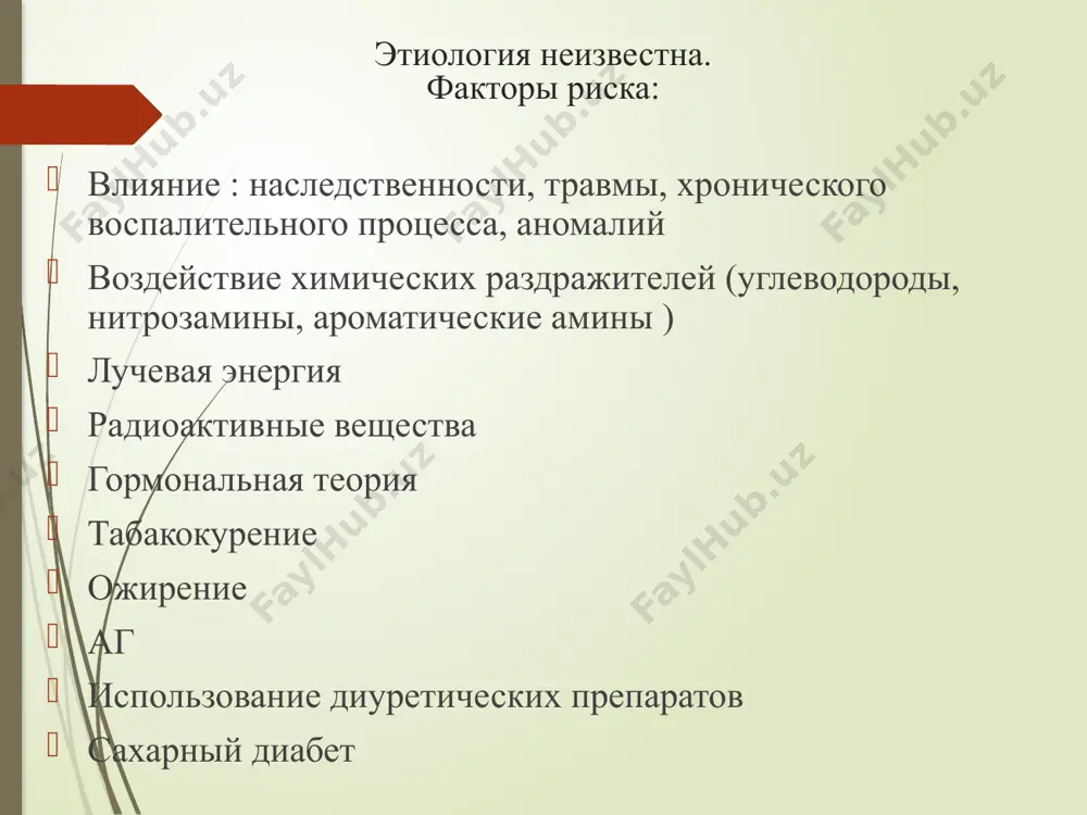 лоханочной системе определяется образование с однородной структурой и сниженной эхогенностью. постепенно структура теряет однородность, опухоль прорастает в ткани мочевого пузыря и уретры. метастазирование легкие 32% кости 25% л/у 20% печень 7,5% инвазия венозных сосудов 10% дифференциальная диагностика абсцесс почки псевдоопухоль “горбатая” почка псевдоопухоль гипертрофия бертена псевдоопухоль "губа" почки карбункул почки поперечный скан почки сформированный абсцесс с четкой капсулой и выраженным симптомом дорзального псевдоусиления аваскулярная полость абсцесса при цдк, гиперваскуляризация вокруг абсцесса псевдоопухоль "горбатая" левая почка. псевдоопухоль гипертрофия бертена (неполная "перемычка" паренхимы) в среднем отделе правой почки. псевдоопухоль увеличенная "губа" почек с обеих сторон. карбункул почки локальное обеднение ангиаорхитектоники в зоне пониж еннойэхогенности паренхимы почки поперечный скан почки: две зоны пониженной эхогенно стис нечеткими контурами поперечный скан почки: гиповаскуляризация зонпониж енной эхогенности ультразвуковая сканограмма. опухоль почки с распадом радиоизотопная нефросцинтиграмма. дефект накопления препарата. экскреторная урография. опухоль почки. деформация чашечек справа предоставлено вниманию компьютерные томограммы с визуализацией опухолей левой почки рак почки …