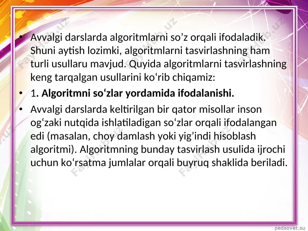 an ma’lum buyruq yoki ko‘rsatmani aks ettiruvchi maxsus geometrik shakllar – bloklardan tashkil topadi: algoritmni dastur shaklida ifodalanishi. ma’lumki, kompyuter dasturlar asosida ishlaydi va boshqariladi. siz hozirgacha ms word, paint va ms excel kabi amaliy dasturlar bilan ishla­dingiz. shuni ta’kidlash joizki, har bir amaliy dastur ham juda katta va murakkab algoritmning bir ko‘rinishidir. demak, bu kabi algoritmlar bajarilishi uchun algoritm ijrochisiga, ya’ni kompyuterga tushunarli bo‘lishi lozim. odatda, algoritmning kompyuter tushunadigan tilda yozilishi dastur deb ataladi. kompyuter tushunadigan til esa dasturlash tili deb ataladi. jahonda minglab dasturlash tillari mavjud va yana rivojlanib bormoqda. hozirgi kunda basic, pascal, vba, delphi, c, c++ dasturlash tillari keng tarqalgan va o‘rganish uchun qulay. ( ) 0 0 2 ¹ = + + a c bx ax a ac b b x 2 4 2 2 , 1 - ± - =