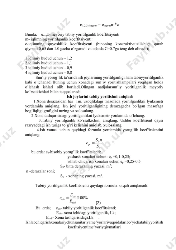 ometr ko’rsatkichi 0-100 lk diapazoniga rostlanadi (agargalvonometr yorug’likni yaxshi sezmasa, asbobdagi diapazon 0-30lk da rostlanadi ya’ni yorug’lik filtrlar komplekti k va t chiqarilib,o’rniga k va p yoki k va m yorug’lik filtrlari o’rnatiladi va vagalvonometr millarinini harakat diapozonlari 0-100 lk dan boshlabtekshiriladi. ish joylardagi tabiiy yoritilganlik koeffitsiyenti (t.yo.k.)ni o’lchashuchun, ish joyida tabiiy yoritilganlik bazali nuqtasi tanlanadi va lyuksmetrfotoelementidan biri shu nuqtaga qo’yiladi. lyuksmetr ko’rsatkichlari birtalaba tomonidan o’lchanib olinadi, ikkinchi talaba esa ko’rsatkichlarniyozib boradi.uchinchi talaba ikkinchi lyuksmetrni bino tashqarisiga olibchiqib o’rnatadi.to’rtinchi talaba bino tashqarisida o’rnatilgan lyuksometrko’rsatkichlarini yozib boradi. beshinchi talaba ichki va tashqaridagio’lchashda ishtirok etuvchi talabalarni ishlarini bir vaqtda bajarishlariuchun signal berib turadi. o’lchashlar 0,8 m yer yuzasidan balandlikda vadevorlardan 0,5 m dan kam bo’lmagan masofada uch martadan kambo’lmasligi kerak. binolar uchun meyoriy yoritilganlik qiymati, o’lchashjarayonida nuqtalarni binoga yorug’lik kirituvchi manbalarga nisbatan(deraza, oynalar) qanday joylashganligiga bog’liq bo’lib quyidagichaaniqlanadi: e1,2,3,4meyor = emeyorm*c bunda: emeyor-meyoriy tabiiy yoritilganlik koeffitsiyenti m- iqlimning yoritilganlik koeffitsiyenti: c-iqlimning …