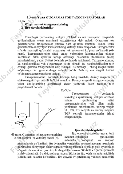 o’zgarmas tok taxogeneratorlar — PDF