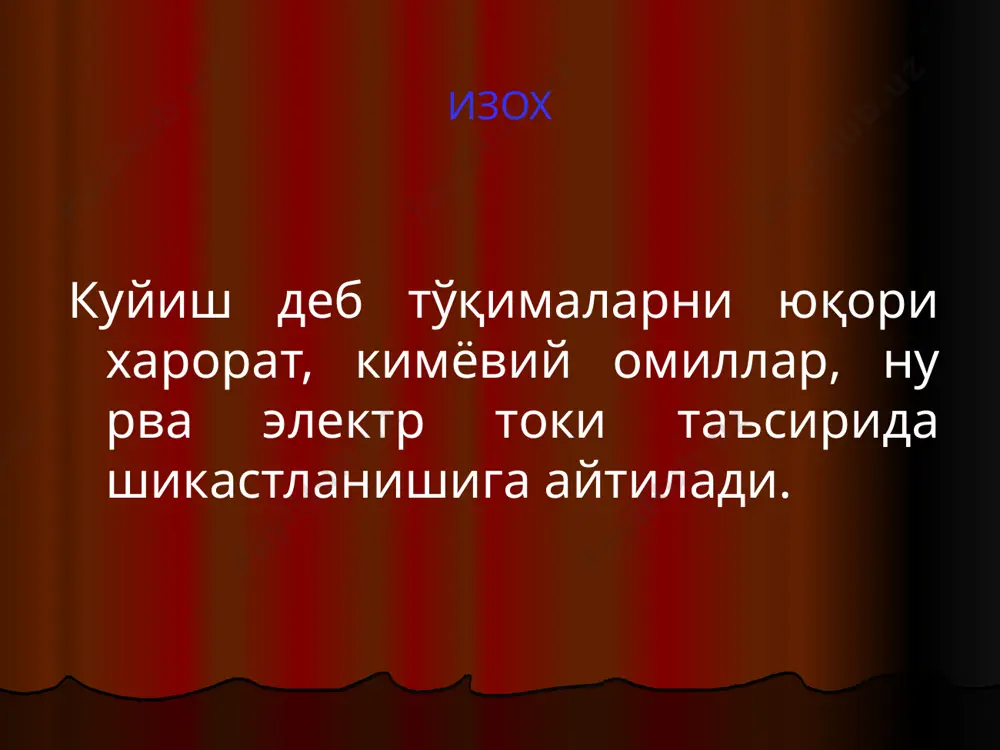 инг чуқурлигини аниқлашни қийинлаштиради. куйган жойнинг ўзида кўриладиган чор-тадбирлар: шикастловчи омилни таъсирини тўхтатиш, тана ва куйган жойни совутиш, оғриқни камайтириш, химояловчи боғлам қуйиш, ишқорий ичимликлар ичиришдан иборат. касалхонага жўнатиш олдидан эса анальгетиклар, нейролептиклар, гистаминга қарши воситалар юборилади. оғриқни қолдириш учун наркотик анальгетиклар-промедол, омнопон, морфин; гистаминга қарши воситалар сифатида димедрол, тавегил, супрастин ва б. ишлатилиши мумкин. шифохонада анестезия қилинади, кардиотоник воситалар юборилади, плазма ўрнини босувчи ва электролитлар эритмалари (полиглюкин, желатиноль, полифер, реополиглюкин, «дисоль», «трисоль») томчилаб венага юборилади. совуқ олган кишига қоқшолга қарши зардоб юборилади. махаллий даволаш-ёпиқ ёки очиқ усулда бўлиши мумкин. боғламлар қуйиш иложи бўлмаганда, яъни юз, оралиқ. жинсий аъзолар сохаси куйганда ишлатилади. бунда куйган жой кунига 3-4 марта антисептиклар ва антибиотиклар билан қайта ишланади. калий перманганат 1:5000 эритмаси билан 3-4 марта ювиш мумкин. хозирги вақтда айрим касалхоналарда куйганларни очиқ даволаш учун абактериал герметик палаталар ташкил этилган. ёпиқ усулда боғламлардан фойдаланилади. 2-даражали куйишда ярани бирламчи ювгандан сўнг бактерицид ва оғриқсизлантирувчи таъсирга …