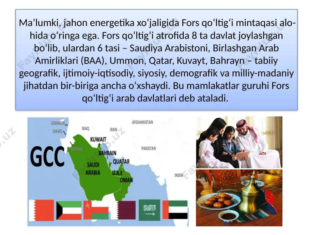 adi (71-rasm). iqtisodiyoti. fors qo‘ltig‘i arab davlatlari iqtisodiy rivojlanishning yuqori darajasi bilan ajralib turadi. aholi jon boshiga to‘g‘ri keladigan yim hajmi bo‘yicha mintaqa mamlakatlari jahondagi yetakchi o‘rinlarda turadi. saudiya arabistoni riyali qatar riyali ummon riali bahrayn dinori quvayt dinori baa dirhami iqtisodiyotining tayanch tarmog‘i – neft va gaz sanoati. neft va gaz eksporti mintaqa davlatlari uchun eng muhim daromad manbayi hisobla­nadi. energiya manbalari bilan yaxshi ta’minlanganligi hisobiga mintaqa davlatlarida kimyo va neft-kimyo, qora va rangli metallurgiya sanoati rivojlanmoqda. neft neft-kimyo qora metallurgiya rangli metallurgiya kimyo tabiiy gaz dehqonchilikning rivojlanishi suv resusrlarining yetishmovchiligi bi­lan cheklangan. so‘nggi vaqtlarda tomchilatib sug‘orish texnologiyalarini keng qo‘llashga e’tibor qaratilmoqda. an’anaviy ravishda asosiy qishloq xo‘jalik ekini xurmo palmasi hisoblanadi. chorvachilikning asosiy tarmoqlari qo‘ychilik, echkichilik va tuyachilik hisoblanadi. mintaqa davlatlarida, shuningdek, bank-moliya sektori, tranzit savdo va turizm ham rivojlanib bormoqda. 1. fors qo‘ltig‘i arab davlatlarining siyosiy tuzumida qanday umumiy jihat bor? 2. arabiston yarimoroli tabiiy sharoiti va resurslarining …