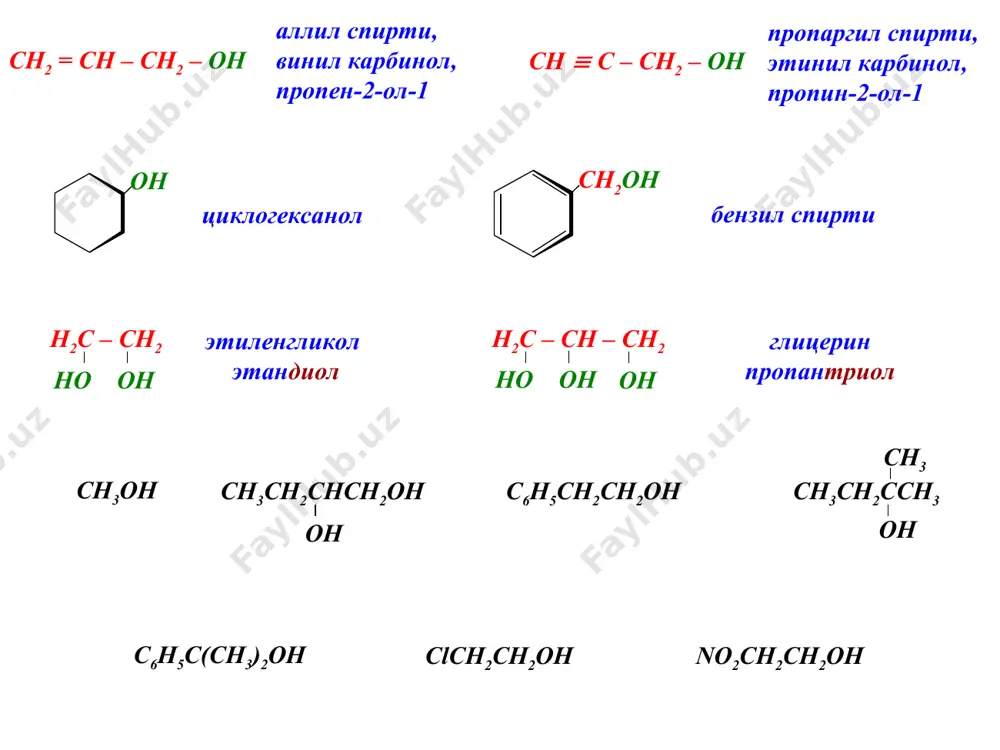 2 ch3ch2bh2 h2c = ch2 (ch3ch2)2bh h2c = ch2 (ch3ch2)3b триэтилбор (ch3ch2)3b 3h2o2, oh– 3 ch3ch2oh + 3b(oh)3 этил спирти бор кислотаси ch3 ch ch2 h – b – h h +  - ўтиш ҳолати қўшбоғ бўйича бораннинг хужуми, электронларнинг қайта тақсимланиши 1-босқич. 2-босқич. ch3 ch2 ch2 o – h гидроксил гурухи бор атоми боғланган углерод атомида ҳосил бўлади. 2. гриньяр реактивидан фойдаланиб спиртлар синтез қилиш – c = o + rmgx – c – o – mgx r h2o – c – oh r + mg2+ + x– мисоллар: h – c = o + rmgx h h – c – o – mgx h r h2o h – c – oh h r бирламчи спирт h – c = o + rmgx r׳ h – c – o – mgx r׳ r h2o h – c – oh r׳ r иккиламчи спирт r'' – c = o …