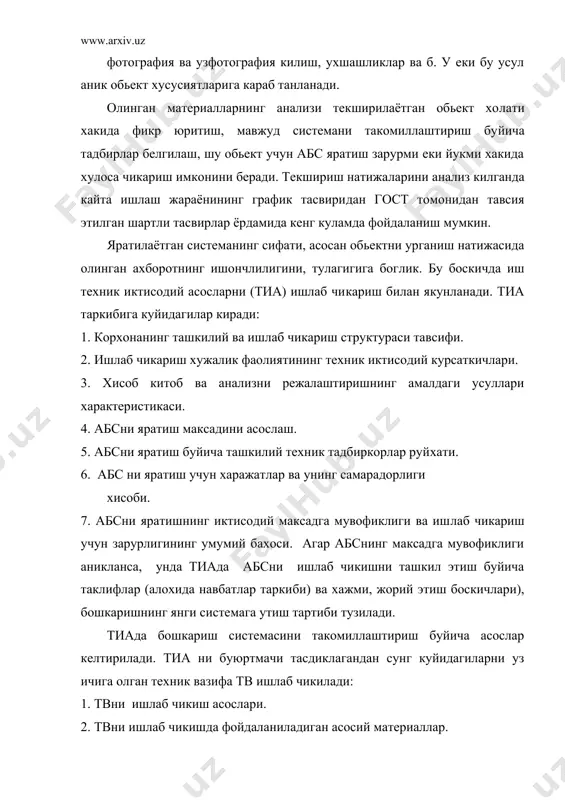 лохида жорий этилиши мумкин. абсни лойихалаш усуллари абсни лойихалашнинг учта асосий усулини курсатиш мумкин типавий лойиха карорлар (тлк) ва лойихалашнинг автоматлаштириш системаси (лас) ёрдамида якка тартибда лойихалаш. якка тартибда лойихалаш (ил индивидуал лойихалаш) лойиха хужжатлари яратилаетган конкрет объектни урганиш материаллар​дан фойдаланишга асосланган. якка тартибда лойихалаш гоятда сермехнат ва куп вакт талаб этади. ундан ноеб лойихалар яратиш​да фойдаланилади. лойихалашда тлкдан фойдаланиш имкониятларини аниклаш 30-расмда курсатилган. тлкдан фойдаланиш лойихаларни ишлаб чи​киш вактини жиддий кискартириш ва харажатларни камайтириш имконини беради. лойихаларни автоматлаштириш имконини берадиган амалий программалар пакети (апп) ва лас дан фойдаланганда яна​да купрок самарадорликка эришилади. апп маълум масалалар синфига мулжалланган ва мос ташкилот​нинг мавжудлигини фараз этадиган программали воситалар комп​лексидан иборат. апп берилган масалалар синфининг маълум доирасини ечишга мулжалланган. апп таркибига программали воситалар киради, улар боглаш жараёнини автоматлаштириш билан бирга корхоналарнинг конкрет шароитларга мослашган лойиха карорларини яратиш имко​нини беради, улар бошкариш масалалари иш программаларини кам харажат килиб ишлаб чикиш ва ростлашга имкон беради. …