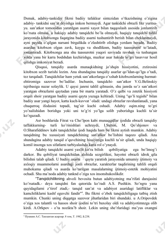 harakatdagi estetikadir..."[footnoteref:3]. [3: белинский в. танланган асарлар. б. 234.] tanqidning yana bir xususiyati - uning publisistika bilan chambarchas aloqadorligidadir. joriy adabiy jarayonning hodisalarini va badiiy ijodning ayrim asarlarini tahlil etib, ularning qimmatini keng ommaga tushuntirib berishga va ommaning estetik didini tarbiyalashga mo’ljallangan tanqid o’z o’quvchisiga matbuot-jurnal va gazetalar orqali murojaat etadi. bu, ayniqsa, xalq va uning adabiyoti tarixida boshlanayotgan yangi davrlarga oiddir. xix asrning birinchi yarmida belinskiy: "tanqid allaqachon bizning ommaning (o’quvchilar va tomoshabinlar ommasining) ehtiyoji bo’lib qoldi. hyech bir jurnal yoki gazeta tanqid va bibliografiya bo’limisiz yashay olmaydi", -deb yozgan edi. bu hol hamma madaniy xalqlar tarixi, shu jumladan, keyingi davrlarda o’rta osiyo xalklari tarixidagi dalillar bilan ham tasdiq etiladi. shuni esda tutish kerakki, tanqidning adabiyotshunosliqdan uning mustaqil qismi sifatida ajralib chiqishi qator xalqlarda, asosan, xix asrning ikkinchi choragida sodir bo’ldi. hatto belinskiy zamonasida ham, jumladan, uning asarlarida adabiyotshunoslik ko’pincha bir butun hodisa sifatida maydonga chiqqan. inchunin, belinskiyning ilg’or …