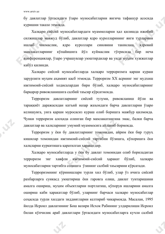 нг асосий вазифаларидан бири эканлигини таъкидлашди. кенгашда терроризмга қарши курашнинг йўллари ишлаб чиқилди. шундай қилиб ўзаро боғлиқ ва ўзаро қарам дунёда барча давлатлар ва халқлар учун умумий бўлган бундай муаммоларни ҳал этишда мамлакатлар ўртасидаги ҳамжиҳатлик муҳим аҳамиятга эгадир. бунда халқаро ташкилотлар, хусусан бмт ташкилоти катта роль ўйнайди. у давлатлар ўртасидаги ҳамкорликни, халқаро муносабатларни тартибга солиб утришнинг асосий гаранти ҳисобланади. халқаро сиёсий муносабатларнинг ривожланиши бу муносабатларда келиб чикадиган турли хилдаги зиддиятларга ва уларни ҳал қилишга боғлиқдир. бундай зиддиятлар халқаро сиёсий муносабатларда турли хил сабабларга кўра турли хил шароитларда рўй беради. уларни келтириб чикарган омиллар халқаро сиёсий муносабатларнинг ривожланиши жараёнида ўзига хос даражада номоен бўлади ва бу муносабатларга ўзининг таъсирини кўрсатади. зиддиятлар жамият ҳаётининг барча соҳаларида бўлгани сингари халқаро сиёсий муносабатларнинг ҳам ҳаракатлантирувчи кучи ҳисобланади. бунинг маъноси шундаки, халқаро сиёсий муносабатларда бу муносабатларнинг ривожланишига тускинлик қилувчи муаммолар пайдо бўлиб туради. бундай муаммолар давлатлар томонидан ёки сиёсатнинг бошқа субъектлари томонидан ҳамма вакт ҳам …