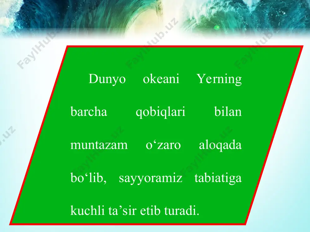 o‘zaro aloqasiga kuchli ta’sir etadi. ayniqsa, iliq va sovuq dengiz oqimlari issiqlik va sovuqlikni geografik kenglik hamda uzoqliklar bo‘yicha tashiydi. okeanlarning yashash uchun qulay bo‘lgan sohillarida qadimdan odamlar makon qurgan. hozir ham qirg‘oqning 50 km gacha bo‘lgan qismida dunyo aholisining 27 % i yashaydi. „okean ' atmosfera ' quruqlik“ tizimi, „issiqlik mashinasi“, dengiz oqimlari, quyun, bo‘ron, koriolis kuchi. havo massalarining „okean ' atmosfera ' quruqlik“ tizimiga ta’sirini daftaringizga yozing. okean bilan quruqlikning o‘zaro ta’sirida suvning aylanma harakat sxemasini chizmada tasvirlang.