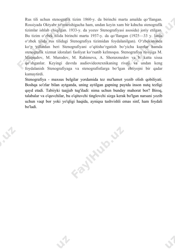 a amal qilgan holda soʻzlarni boshlanma xarfigacha qisqartiriladi) va fonetik (qisqartirish maqsadida yaxshi eshitilmaydigan tovushlar yozuvda tushirib qoldiriladi) turlari farkdanadi. geometral tizimlar qisqa soʻzlar nisbatan koʻproq boʻlgan gillar (mas, ingliz, fransuz, ispan tillari) uchun, qiya yozuv tizimlari esa uzunroq soʻzlar koʻproq boʻlgan tillar (mas, slavyan, skandinav va nemis tillari) uchun qoʻllanadi. rus tili uchun stenografik tizim 1860-y. da birinchi marta amalda qoʻllangan. rossiyada oktyabr toʻntarishigacha ham, undan keyin xam bir kdncha stenografik tizimlar ishlab chiqilgan. 1933-y. da yozuv stenografiyasi asosida) joriy etilgan. bu tizim oʻzbek tilida birinchi marta 1937-y. da qoʻllangan (1925—33 y. larda oʻzbek tilida rus tilidagi stenografiya tizimidan foydalanilgan). oʻzbekistonda koʻp yillardan beri stenografiyani oʻqitishoʻrgatish boʻyicha kurelar hamda stenografik xizmat idoralari faoliyat koʻrsatib kelmoqsa. stenografiya rivojiga m. maqsudov, m. murodov, m. rahimova, a. shoraxmedov va b. katta xissa qoʻshganlar. keyingi davrda audiovideotexnikaning rivoji va undan keng foydalanish stenografiyaga va stenografistlarga boʻlgan ehtiyojni bir qadar kamaytirdi. stenografiya - maxsus …