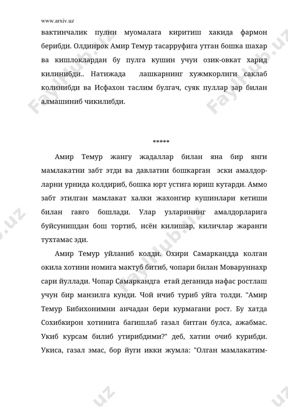 абди. бирок, узини сезмаганга олиб, буюрибди: - хуш, нималарни курдинг, айт! чопар самаркандда курганларини - тукайдаги дарахтларни киркиб, тункаларни купориб, ерни текислаб, ёш нихоллар утказганларни гапириб берибди. амир темур бибихонимнинг унга нималар етказмокчи булганлигини англабди. бибихоним жахонгир эрига у босиб олган мамлакат ахолисини итоатда саклаш учун уша юртнинг собик мансабдорларини хизматидан бутунлай четлатиб, уринларига ёшларни тайинлаш хакидаги маслахатини мана шу тарзда етказган экан. амир темур бибихоним айтганидек иш тутибди. тобе килинган мамлакатнинг олий мансабларда утирган хамма оксоколларини мансабидан хайдаб, улар урнига ёшлардан куйиб чикибди. тез орада мамлакат ахолиси бошини итоатда тутадиган булиб колибди. * * * * * темурзодалар тарбияси бевосита бибихоним билан боглик. у шохрух мирзо, улугбек мирзо, мухаммад султон, халил султонларнинг илм-маърифатни эгаллашига рахномолик килган. айникса, улугбек мирзонинг соглом усиши, диний ва дунёвий билимларини мукаммал эгаллашида бибихонимнинг мехнати сингандир. чунки амир темур улугбек мирзонинг тарбиясини факат бибихонимга топширган эди. шу уринда навоийнинг улугбек мирзо хакидаги фикрини эслайлик. у …