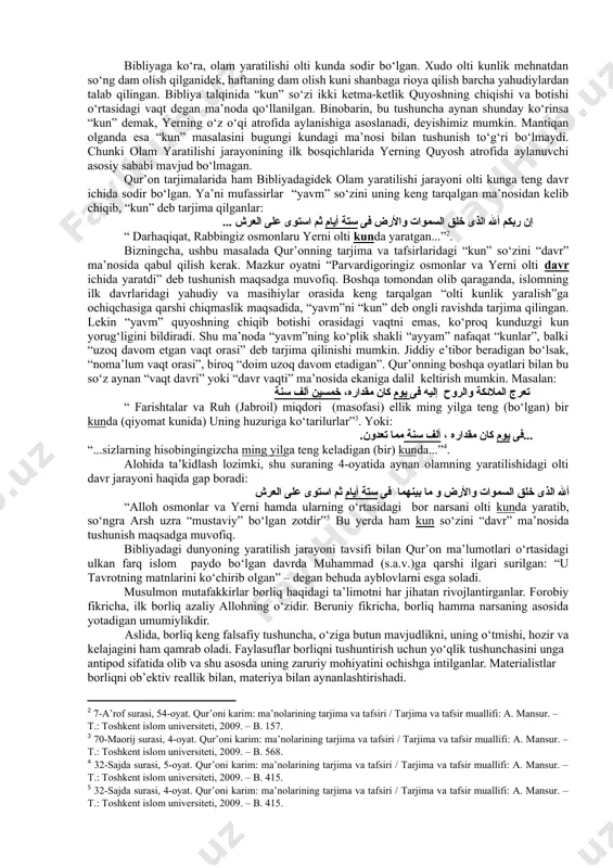sh etadi. suqrot borliqni bilim bilan qiyoslaydi. uningcha, biror narsa, biz uni bilsakkina bor bo‘ladi, insonning bilimi qancha keng bo‘lsa, u shuncha keng borliqni qamrab oladi. demokrit fikricha, borliq atomlar majmuasidan iborat. borliqning mohiyati uning mavjudligida. mavjud bo‘lmagan narsa yo‘qlikdir. yevropalik olimlar david yum va jorj berkli, borliqni sezgilarimiz majmuasi. gegel esa borliqni mavhumlik, mutlaq ruhning namoyon bo‘lishi deb ta’riflaydi. islom ta’limotida esa borliq bu ilohiy voqelik, alloh yaratgan mavjudlikdir. bu borada vahdati vujud va vahdati mavjud ta’limotlari bo‘lgan. hozirgi davrda fanning so‘nggi natijalari bilan islom dini ta’limotlarini qiyosiy o‘rganish muhim ahamiyatga ega. masalan, qur’onda borliq yaratilishi jarayonining olti davrida osmon jismlari va yer shakllangan. bizning sayyoramiz rivojlanishni boshdan kechirib, nihoyat insonlar yashashi uchun qulay joyga aylangan. tadqiqotchi mel tompson fikriga ko‘ra: “dinning ko‘pgina shakllari da’vo qilishicha, ularning ta’limotlari olam tabiati va makon haqidagi bilimlarni o‘z ichiga oladi. din bizga taklif qilayotgan “olam haqidagi tasavvur” – bu shunchaki ertaga boshqasi …