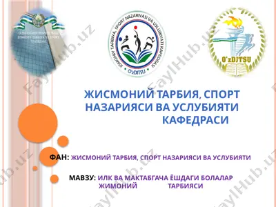 илк ва мактабгача ёшдаги болалар жисмоний тарбияси — PPTX