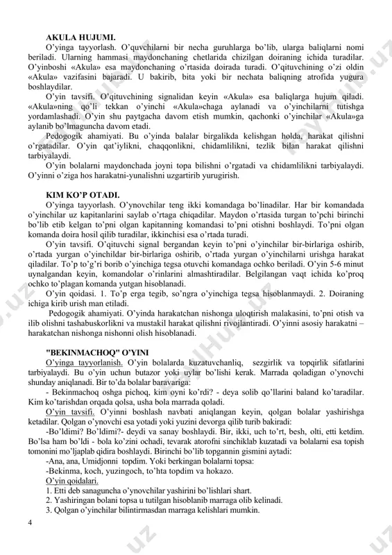 mlanadi va takomillashtiradi. bundan tashqari o’yinda bolalarda o’z kuchiga ishonish, diqqatni va tezlik reaksiyasini rivojlantirishga yordam beradi. o’yinda o’ziga hos harakati to’pni savatga tashlash. oq tosh. o’yinga tayyorlanish. o’yinda 10 dan 40 nafarga yaqin o’quvchi qatnashishi mumkin. o’yin katta yalanglikda, sport maydonchasida yoki zalda o’tkaziladi. o’yinni o’tkazish uchun oddiy oq tosh kerak. tayyorlanish. o’ynovchilar ikki komandaga bo’linadilar. har bir komandaga onaboshi tayinlanadi. o’yin boshlanishidan oldin o’yin rahbari yoki o’yinda qatnashayotgan o’quvchilardan biri oq toshni belgilangan joyga yashiradi. o’yinning tavsifi. rahbar silnal berishi bilan o’quvchilar toshni kidirish uchun oldindan belgilangan maydonga tarkalib ketadilar. toshni topgan o’yinchi uni qarshi komanda o’yinchilariga sezdirmasdan o’zi yoki sheriklari bilan qo’ldan-qo’lga uzatib rahbarga olib kelib berishi kerak. agar qarshi komanda o’yinchilari tosh topilganini sezib qolsalar uni qo’lga tushurishga o’rinadilar. toshni olib borayotgan o’yinchiga qarshi komanda o’yinchisi qo’lini tekkizib olsa tosh uya o’yinchiga beriladi va u ham toshni sheriklari orasidan qo’lma-qo’l uzatib o’yin rahbariga etkazish uchun harakat …