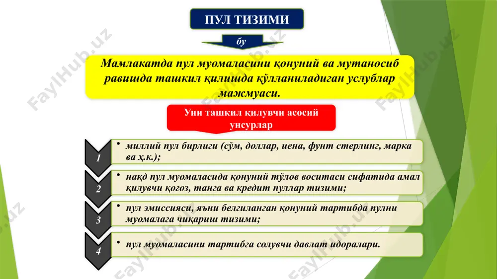 l 31-dekabr 48 1996-yil 1-iyul – 1996-yil 31-iyul 60 1995-yil 1-avgust – 1996-yil 30-iyun 84 1995-yil 1-yul – 1995-yil 31-iyul 120 1995-yil 20-mart – 1995-yil 30-iyun 300 1995-yil 1-fevral – 1995-yil 19-mart 250 1994-yil 1-oktyabr – 1995-yil 31-yanvar 225 1994-yil 2-may – 1994-yil 30-sentyabr 150 markaziy bank bir vaqtning oʻzida ham pul massasini, ham foiz stavkasini oʻzgartirmasdan ushlab tura olmaydi. pulga talab oʻsgan holatlarda maqsad foiz stavkasining barqarorligini ta’minlash boʻlsa markaziy bank pul taklifini oshirishga majbur boʻladi. agar pulga talab inflyatsiya taʼsirida koʻpaysa, qattiq pul kredit siyosatini qoʻllash maqsadga muvofiq boʻladi. mabodo pulga talab ishlab chiqarish va daromadlarning oʻsishi oqibatida oshsa yumshoq pul kredit siyosatini qoʻllash oʻrinlidir. pul kredit siyosatinig ishlab chiqarish hajmiga ta’siri birinchi paragrafda ta’kidlanganidek pul taklifi oʻzgarishining foiz stavkasi darajasiga, foiz stavkasi oʻzgarishida esa investitsiya xarajatlari hajmiga (bu bilan yalpi xarajatlar hajmiga ham) va yalpi xarajatlar oʻzgarishining ishlab chiqarish ya’ni yalpi taklif hajmiga ta’siri koʻrinishida bosqichma-bosqich roʻy …