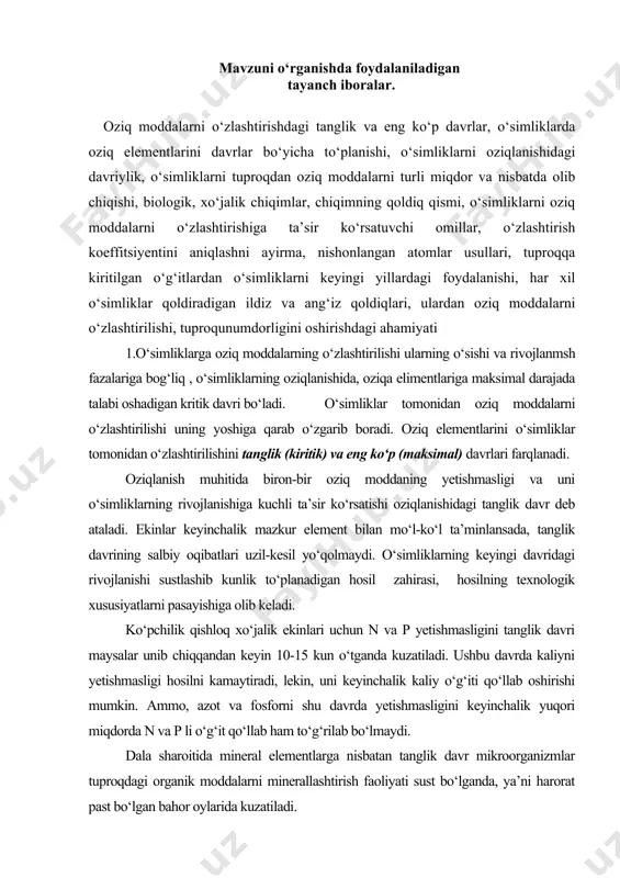 an hosil zahirasi, hosilning texnologik xususiyatlarni pasayishiga olib keladi. ko‘pchilik qishloq xo‘jalik ekinlari uchun n va p yetishmasligini tanglik davri maysalar unib chiqqandan keyin 10-15 kun o‘tganda kuzatiladi. ushbu davrda kaliyni yetishmasligi hosilni kamaytiradi, lekin, uni keyinchalik kaliy o‘g‘iti qo‘llab oshirishi mumkin. ammo, azot va fosforni shu davrda yetishmasligini keyinchalik yuqori miqdorda n va p li o‘g‘it qo‘llab ham to‘g‘rilab bo‘lmaydi. dala sharoitida mineral elementlarga nisbatan tanglik davr mikroorganizmlar tuproqdagi organik moddalarni minerallashtirish faoliyati sust bo‘lganda, ya’ni harorat past bo‘lgan bahor oylarida kuzatiladi. o‘simliklarni eng yuqori (maksimal) miqdorda oziq elementlarini o‘zlashtirish davri, bu uning keyingi rivojlanish davriga to‘g‘ri keladi. ko‘pchilik hollarda bu davr o‘simliklar tomonidan eng ko‘p quruq massa to‘plash davriga to‘g‘ri keladi. shuning uchun ham o‘simlik yosh davrida o‘zida ko‘plab npk to‘playdi. ko‘pchilik ekinlarda oziqlanish davri o‘suv davriga nisbatan sezilari darajada qisqa bo‘lib, bunday ekinlar jumlasiga zig‘ir va aksariyat don ekinlarini kiritish mumkin. ba’zi bir ekinlarda esa (kartoshka, qand …