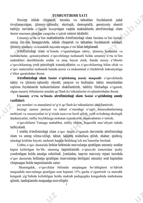 izdagi olam va uning xilma-xilligi, tabiat, tabiatni muhofaza qilish, shahar, qishloq, ulardagi kishilar hayoti, mehnati haqida boshlang‘ich ma’lumotlar beriladi. ushbu o‘quv dasturida boblar kesimida mavzularga ajratilgan umumiy soatlar hajmi keltirilgan bo‘lib, ularning taqsimlanishi o‘qituvchi tomonidan ijodiy yondoshgan holda amalga oshiriladi. jumladan, taqvim mavzuiy rejani tuzishda o‘quv dasturida boblarga ajratilgan (mavzularga berilgan) umumiy soat hajmidan chiqmagan holda taqsimlanishi zarur. shuningdek, o‘quvchilar bilimida aniqlangan bo‘shliqlarni to‘ldirish maqsadida mavzularga ajratilgan soat hajmini 15% gacha o‘zgartirish va metodik kengash yig‘lishida kelishilgan holda maktab pedogogika kengashida muhokama qilinib, tasdiqlanishi maqsadga muvofiqdir. 3 mazkur dasturda tavsiya etilayotgan adabiyotlar ro‘yxatidan fan o‘qituvchilari ijodiy yondoshgan holda mavzularni kengaytirib o‘qitishda foydalanishlari mumkin. o‘quv dasturining boshida har bir sinf o‘quvchilarining o‘quv faoliyati natijalariga qo‘yiladigan talablar keltirilgan. bu o‘z o‘rnida o‘quv yili boshlanishida pedagoglarning harakat strategiyasini belgilab beradi. mazkur o‘quv dasturi 2019/2020 o‘quv yilida i sinfda amaliyotga joriy etiladi. atrofimizdagi olam (33 soat) o‘quvchilar o‘quv faoliyati natijalariga qo‘yiladigan talablar: tabiiy hodisa …