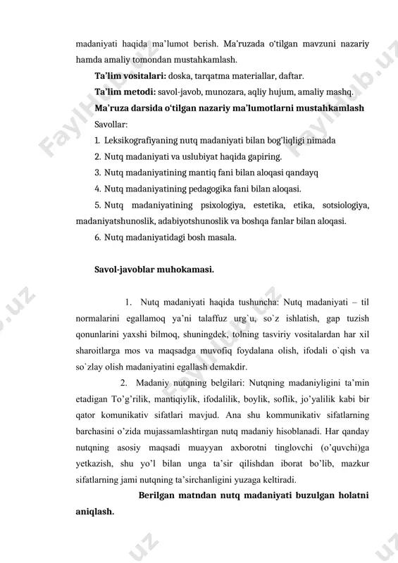 alilik kabi bir qator komunikativ sifatlari mavjud. ana shu kommunikativ sifatlarning barchasini o’zida mujassamlashtirgan nutq madaniy hisoblanadi. har qanday nutqning asosiy maqsadi muayyan axborotni tinglovchi (o’quvchi)ga yetkazish, shu yo’l bilan unga ta’sir qilishdan iborat bo’lib, mazkur sifatlarning jami nutqning ta’sirchanligini yuzaga keltiradi. berilgan matndan nutq madaniyati buzulgan holatni aniqlash. bugun ham tong saharda yomg‘ir quya boshladi. havoning avzoyiga qaraganda hali-veri tinadiganga o‘xshamasdi, ammo bu eru ko‘kni toliqtiradigan ezma yomg‘ir emas, ko‘klam nafasining qanotiga osilib kelgan mayin, iliq tomchilar edi. sherzod eshikka elkasini tiragancha hovlini tomosha qildi. yomg‘ir tinimsiz shovillar, eementi ko‘chgan zinaning shundoqqina yonidagi zang bosgan tunuka tarnovdan loyqa suv otilib chiqar, asfal’t yo‘lkada ilang-bilang sarg‘ish iz qoldirib, nariroqdagi ariqchaga qo‘yilar, shiddatli oqimga qo‘shilib ketardi. ariqcha qirg‘oqlarida endigina olamga kelib, ko‘z ochgan maysalar atrofida ro‘y berayotgan voqealarga hayratlanib tikilardi (o‘.hoshimov). u o‘zini tarbiya va kengashga munosib darajaga ko‘tarish uchun juda ko‘p kitoblar o‘qiydi, bir necha oy ichida ikki yuzdan ortiq …