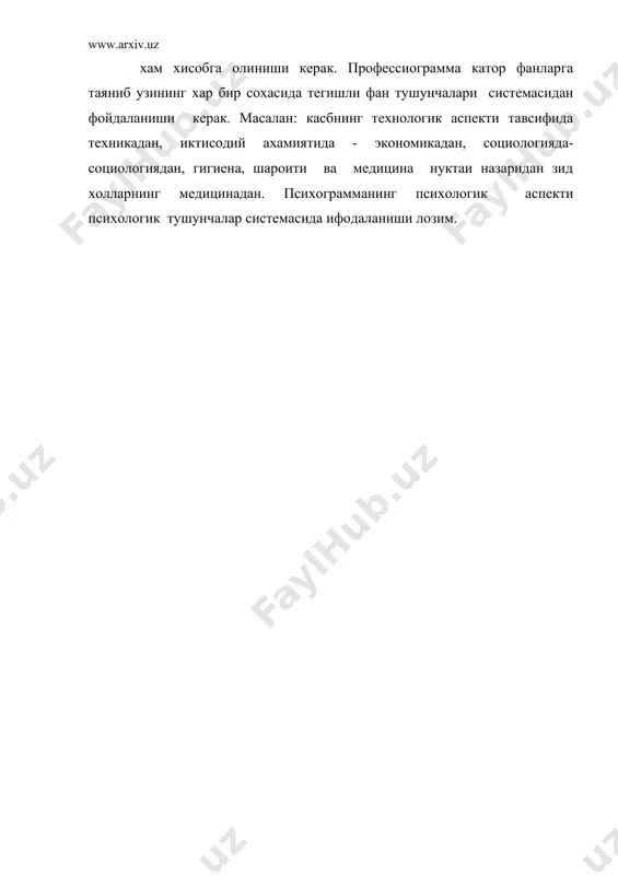 психологик профессиография - Page 4