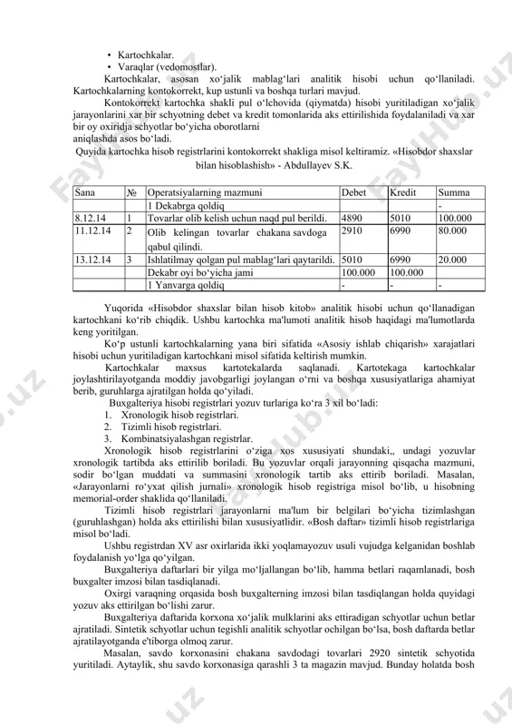 qat korxonaning o‘ziuchun, balki uning balans va hisobotlaridan foydalanuvchilar uchun ham ahamiyatli ekan. korxonalar buxgalteriya balans va hisobotlaridan esa quyidagilar foydalaniladilar: · korxonaning ichki boshqaruvi; · bank muassasi; · soliq inspeksiyasi; · yuqori tashkilot; · kreditorlar; · aksiyadorlar va boshqalar. 2. buxgalteriya hisobi registrlarining turlari, ularni yuritish tartibi buxgalteriya yozuvlarining turliligi, hajmi har xilligidan kelib chiqib, ular aks ettiriladigan hisob registrlari ham turlichadir. hisob registrlari turlari o‘rganilayotganda, ularni quyidagi xususiyatlariga e'tibor bermok kerak: 1. tashqi ko‘rinish. 2. ularda aks etiriladigan yozuvlarning turliligi. 3. ma'lumotlarning hajmi. hisob registrlari tashqi ko‘rinishi xususiyatlariga ko‘ra quyidagicha turkumlanadi: · daftarlar (kassa daftari, «bosh daftar»). · kartochkalar. · varaqlar (vedomostlar). kartochkalar, asosan xo‘jalik mablag‘lari analitik hisobi uchun qo‘llaniladi. kartochkalarning kontokorrekt, kup ustunli va boshqa turlari mavjud. kontokorrekt kartochka shakli pul o‘lchovida (qiymatda) hisobi yuritiladigan xo‘jalik jarayonlarini xar bir schyotning debet va kredit tomonlarida aks ettirilishida foydalaniladi va xar bir oy oxiridja schyotlar bo‘yicha oborotlarni aniqlashda asos …