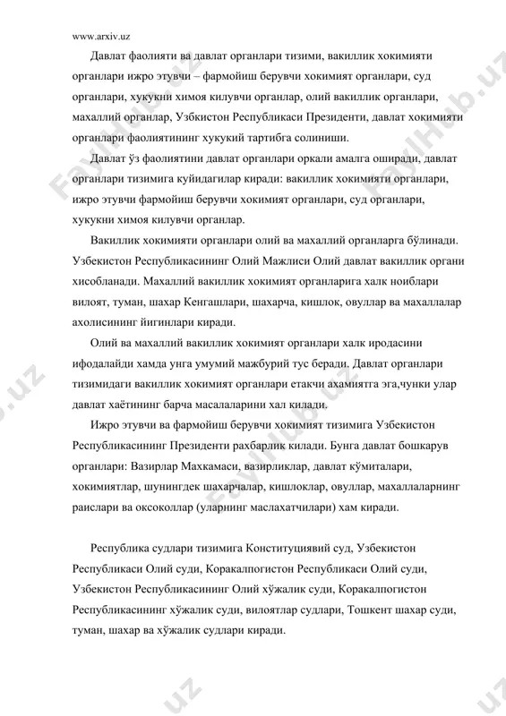 ва суриштирув идоралари, адлия вазирлиги идоралари киради. хукукни химоя килиш органлари алохида вазифаларни — конунчилик ва хунук тартиботни хар томонлама мустахкамлаш, хукук бузилиши холларининг олдини олиш вазифаларини бажаради, шу тарика ижтимоий тузумни, унинг сиёсий ва иктисодий тизимини, фукароларнинг хукук ва эркинликларини, мулкчиликнинг хамма шаклларини мухофаза килишга ёрдам беради. давлат хокимияти органларининг иши конституция, республика конунлари ва бошка хукуий хужжатлари билан тартибга вакиллик хокимияти органлари. олий мажлис, олий мажлисга депутатлар сайлови, жойлардаги двлат хокимияти органлари, халк депутатлари кенгашлари, халк ноиблари, халк ноиблари кенгашлари, узбекистон республикасининг олий мажлиси вакиллик хокимияти органларига рахбарлик килади. у давлат хокимиятининг олий органи бўлиб, конун чикариш ишларини амалга оширади. олий мажлис кенг ваколатларга эга. у конституцияни кабул килади, унга ўзгартиш ва кўшимчалар киритади, республика конунларини кабул килади, уларга ўзгартириш ва кўшимчалар киритади, узбекистон республикасининг конун чикарувчи, ижро этувчи ва суд хокимиятлари тизимини ва ваколатларини белгилайди, узбекистон республикаси таркибига янги давлат тузилмаларини кабул килади ва уларнинг республика таркибидан …