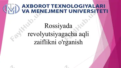 axborot texnologiyalari va menejment universiteti — PPTX