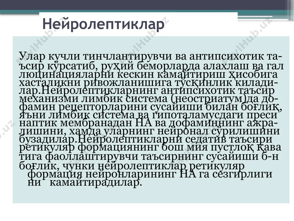 ши натижа кўрсатади. аминазин- дан фарқ килиб бефарқлик ,беҳоллик чақирмай- ди,балки фаоллаштирувчи таъсир этади.таъсири тез бошланади ва 3 кунча сақланади. организмдан секин ажралади. дроперидол тез ва кучли,лекин киска муддатли (2-3 с) таъси рга эга. наркотик аналгетиклар, ухлатувчи ва ми орелаксантлар таъсирини кучайтиради. карахт- лик, кайд килишга карши, α-адренолитик,марка- зий дофамин рецепторларини камалловчи хосса га эга.холинолитик таъсири йук. гипотензив ва антиаритмик таъсири бор.кучли кталептогенлик таъсирга эга. асосан нейролептаналгезия учун кулланилади.(таламонал дроперидол ва фента- нилдан иборат препарат) сульпирид д2 -дофамин рецепторларини танлаб қамаллай - ди.мўътадил нейролептик, антидепрессант ва антисеротонин таъсирига эга. седатив ва тириш- ишга қарши таъсири йўк. аналгетик,ухлатувчи воситалар таъсирини кучайтирмайди. экстрапи рамид узгаришлар чақирмайди.қон босимини мўътадил туширади. митдан ёмон сўрилади.т1/2 5-10 с. беморлар яхши қабул киладилар. баъзан уйқуни бузилиши, диспепсия, галакторея, гине- комастия ривожлантиради. клозапин кучли нейролептик,антипсихотик таъсири седа тив ва миорелаксантлик хоссаси билан уйгун- лашган.экстрапирамид узгарищларни кам чаки- ради.аналгетик ва ухлатувчи воситалар таъсир- ини кучайтиради.кучли холинолитик ва перифе рик …