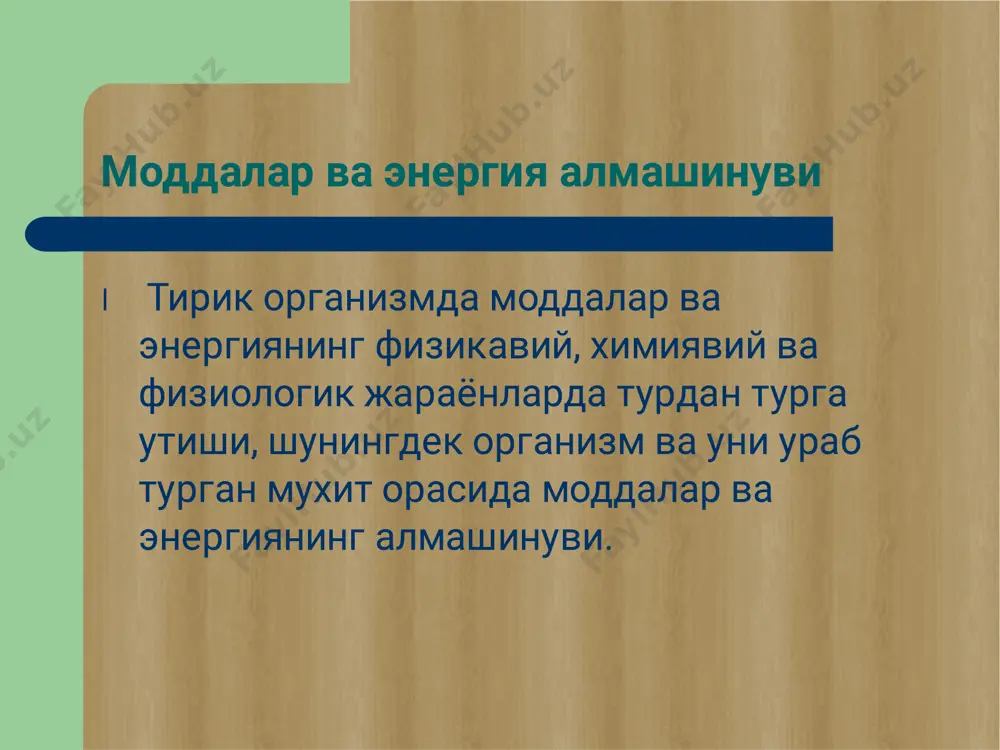 mi anionlar 155 149 189 elektrolitlarning qondagi miqdori natriy 136-144 mmol/l kaliy 3,5-5,3 mmol/l kaltsiy 2,1-2,5 mmol/l magniy 0,62-1,10 mmol/l xlor 98-106 mmol/l gipernatriyemiya l sabablari: alimentar; giperaldostronizm. l keltirib chiqaruvchi o'zgarishlari: chanqov; shishlar. giponatriyemiya sabablari: l nisbiy (suvdan zaxarlanish); l absolyut (terlash 8-10 l, poliuriya, ich ketishi, buyrakusti bezi etishmovchiligi, diabetik koma). keltirib chiqaruvchi o'zgarishlari : l ishtaxa yo'qolishi, bo'shashish; l xarakatdagi qon xajmining kamayishi; l angidremiya. giperkaliyemiya sabablari: l tukimalarning massiv shikastlanishi; l surunkali buyrak etishmovchiligi; l addison kasalligi. keltirib chiqaruvchi o'zgarishlari : l gipotoniya l parasteziya l parezlar l taxikardiya l kollaps l aritmiyalar l blokadalar l asistoliya gipokaliyemiya sabablari l alimentar etishmovchilik; l glyukokortikoidlar miqdorining ortishi l osmodiuretiklardan foydalanish l yurak etishmovchiligi; l qusish, ich ketish keltirib chiqaruvchi o'zgarishlari : l xolsizlik l asteniya l parezlar l xansirash l nafas tuxtashi ( nm falaji) zoho show zagruzite zoho show iz play store https://zoho.to/cy7 dlya sozdaniya privlekatelnix …