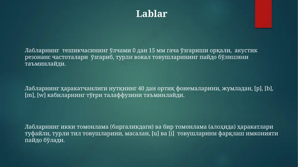 boshqa katta zararli moddalardan tozalaydi, ularning o'pkalarga kirishiga to'sqinlik qiladi. yonoqlar ёноқларнинг ички юзасидаги шиллиқ парда 2-3 мм қалинликда бўлиб, тупук безининг оғиз бўшлиғига очиладиган кичик каналлари мавжуд. ёноқларнинг тешикли сохасида taxminan 15-20 та кичик тупук бези жойлашган бўлиб, оғиз бўшлиғининг намлигини таъминлайди. ёноқларнинг мускуллари мимикада, овқат чайнашда ва тилнинг ҳаракатларида фаол иштирок этиб, таъминот қон томирларига бой. reseptörlar рецепторлар, мисол учун, тилнинг таъм кулайдиган 4 та асосий турини (ширин, шоʻр, аччиқ ва норгаш) аниқлашда муҳим роль ўйнайди. ички қулоқдаги рецепторлар 20 000 гц гача бўлган турли хил частотали товушларни қабул қилиб, акустик маълумотни нерв импульсларига айлантиради. овоз пайчаларидаги механорецепторлар овоз чиқариш жараёнидаги босим ва тебранишларни аниқлайди ва бу маълумотни мияга юборади. ovoz paychalari овоз пайчаларининг тебраниш частотаси инсоннинг ёши ва жинсига боғлиқ бўлиб, эркакларда ўртача 100-150 гц, аёлларда эса 200-250 гц атрофида бўлади. овоз пайчаларининг узунлиги ва қалинлиги овознинг баландлиги ва тембрини белгилайди, узунроқ ва юпқароқ пайчалар юқорироқ овоз …