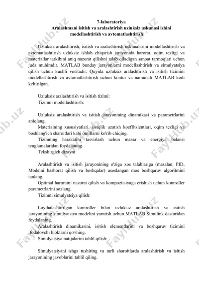 aralashmani isitish va aralashtirish uzluksiz uskunasini modellashtirish va avtomatlashtirish — DOCX