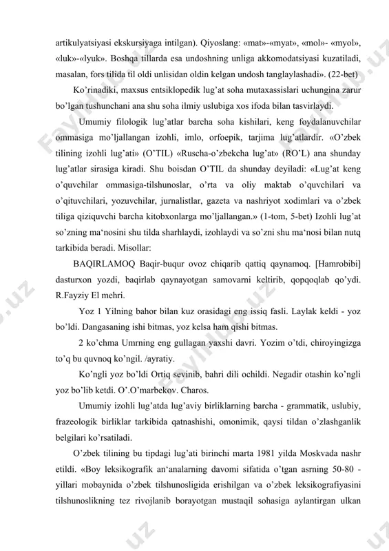 etildi. «boy leksikografik an‘analarning davomi sifatida o’tgan asrning 50-80 - yillari mobaynida o’zbek tilshunosligida erishilgan va o’zbek leksikografiyasini tilshunoslikning tez rivojlanib borayotgan mustaqil sohasiga aylantirgan ulkan muvaffaqiyatlari tufayli yuzaga kelgan» (1-tom, 5-bet) «o’zbek tilining izohli lug’ati» o’zbek xalqi tarixi va ma‘naviyati taraqqiyotida ulkan hodisa bo’ldi. «lug’atning asosiy vazifasi o’zbek adabiy tilining so’z boyligini to’plash va tavsiflash bilan birga, uning me‘yorlarini belgilab berish va mustahkamlashdan ham iboratki, unda adabiy tilning imlo, talaffuz, so’z yasash va ishlatish me‘yorlari tavsiya etildi» (1-tom, 5-bet). demak, o’zbek tilining ilk izohli lug’ati o’z oldiga qo’yilgan o’zbek adabiy tilining so’z boyligini to’plash va tavsiflash hamda uning me‘yorlarini belgilashdan iborat tarixiy vazifasini bajardi. biroq tilshunoslik fanining rivoji, o’rganish manbaiga yondashuv omillari va metodologiyasining taraqqiyoti, jamiyat rivojlanishining muayyan bosqichida ijtimoiy fanlarga qo’yiladigan yangicha talablarning yuzaga kelishi ijtimoiy ong shakllaridan bo’lgan tilning ilmiy talqinida ham yangicha qarashlar shakllanishiga olib keladi . leksemalarning lug’aviy ma‘nosi talqinida lison va nutqni izchil farqlash …