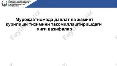 ислоҳотларимиз натижалари — PPTX