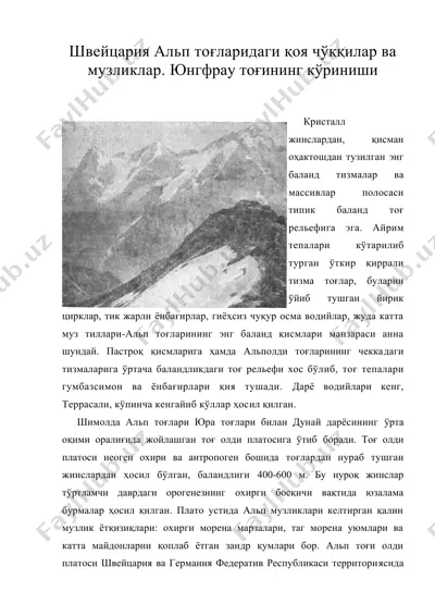 швейцария альп тоғларидаги қоя чўққилар ва музликлар — DOC