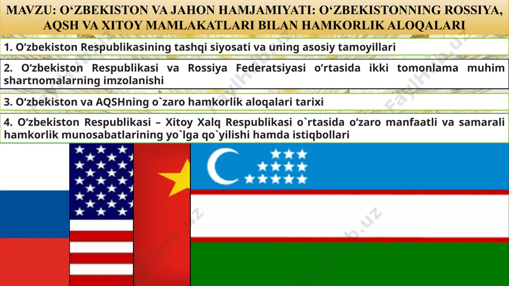 respublikasi davlatning, xalqning oliy manfaatlaridan, uning farovonligi va xavfsizligidan kelib chiqqan holda ittifoqlar tuzishi, hamdo‘stliklarga va boshqa davlatlararo tuzilmalarga kirishi hamda ulardan chiqishi mumkin. o‘zbekiston respublikasi tashqi siyosatining asosiy tamoyillari quyidagilardan iborat deb qarash mumkin: mafkuraviy qarashlardan qat’i nazar hamkorlik uchun ochiqlik, umuminsoniy qadriyatlarga, tinchlik va xavfsizlikni saqlashga sodiqlik; davlatlarning suveren tengligi va chegaralar daxlsizligini hurmat qilish; boshqa davlatlarning ichki ishlariga aralashmaslik; nizolarni tinch yo‘l bilan hal etish; kuch ishlatmaslik va kuch bilan tahdid qilmaslik; inson huquqlari va erkinliklarini hurmatlash; ichki milliy qonunlar va huquqiy normalardan xalqaro huquqning umume’tirof etilgan qoidalari va normalarining ustuvorligi; davlatning, xalqning oliy manfaatlari, farovonligi va xavfsizligini ta’minlash maqsadida ittifoqlar tuzish, hamdo‘stliklarga kirish va ulardan ajralib chiqish; tajovuzkor harbiy bloklar va uyushmalarga kirmaslik; davlatlararo aloqalarda teng huquqlilik va o‘zaro manfaatdorlik, davlat milliy manfaatlarining ustunligi; tashqi aloqalarni ham ikki tomonlama, ham ko‘p tomonlama kelishuvlar asosida rivojlantirish, bir davlat bilan yaqinlashish hisobiga boshqasidan uzoqlashmaslik kabilar ustuvor yo‘nalish sifatida …